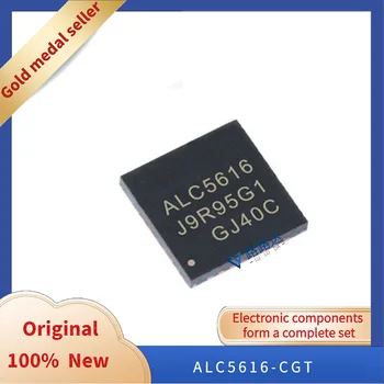ALC5616-CGT QFN32 Нов оригинален интегриран чип в наличност