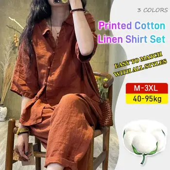 Комплект женски ежедневни ризи от памук и лен в ретро стил от 2 теми, комплект ризи от памук и лен с принтом