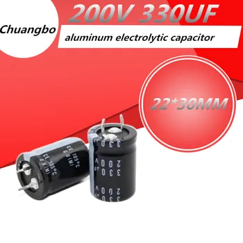 2-10 бр. 200V330 ICF 22x30 мм, Алуминиеви електролитни кондензатори 200V 330 ICF 22 * 30 мм