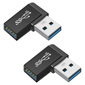 2 ЕЛЕМЕНТА адаптер за разширяване на USB 3.0 за мъже и жени за свързване на мобилен твърд диск, U-диск, безжична мрежова карта, камера