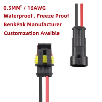2-Пинов фланец водоустойчив конектор за свързване на електрически кабели, комплект автоматични съединители с кабел