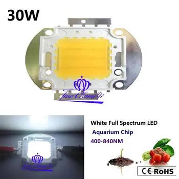 30 W, 400 нм-840 нм Пълен набор от бяла светлина аквариумный led лампа за водни растения 1X