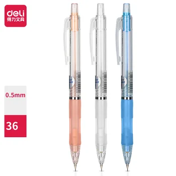 36 бр./кор. Deli S325 Автоматичен молив 0,5 мм, учебни пособия за студенти, канцеларски материали