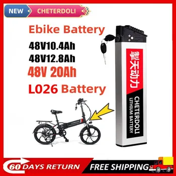 48 Батерия за Электровелосипеда 20Ah 12.8 Ah Сгъваем Вградена Батерия за Электровелосипеда samebike LO26 20LVXDMX01 FX-01 R5s DCH 006 750 W 18650