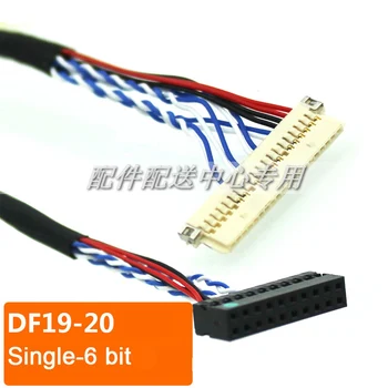 5 бр. x DF19-20pin Един 6-битов LCD кабел LVDS за панела контролер Borad кабел 250 мм Безплатна доставка
