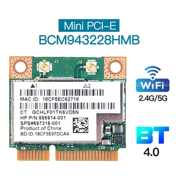 BCM943228HMB Двухчастотная безжична мрежова карта Dual Band 300mbps Bluetooth4.0 802.11 A/B/ G/N Mini PCI-E WLAN Адаптер за лаптоп