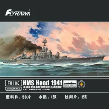 Flyhawk FH1160 1/700 HMS HOOD 1941 - Комплект мащабни модели