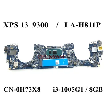 LA-H811P i3-1005G1 8 GB RAM ЗА лаптоп Dell XPS 13 9300 9310 дънна Платка за лаптоп CN-0H73X8 0H73X8 H73X8 дънната Платка
