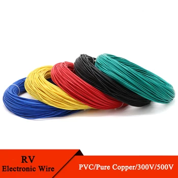 RV Меден проводник Гъвкав кабел Електрически PVC Електрически кабел 300/500 В Одножильный блокирани гъвкав проводник за автомобилни аудиопроводов