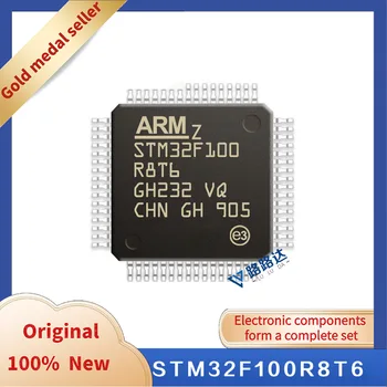 STM32F100R8T6B LQFP-64 Нов оригинален интегриран чип