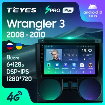 TEYES SPRO Плюс За Jeep Wrangler 3 JK 2008-2010 Авто Радио Мултимедиен Плейър GPS Навигация Андроид 10 Без 2din 2 din dvd