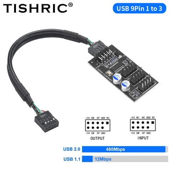 TISHRIC USB 2.0 9Pin USB-хъб, удължител от 1 до 3 конектори, USB сплитер, USB адаптер, карта за разширяване на дънна платка за десктоп