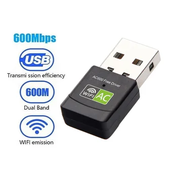 USB WiFi Адаптер за Безжичен AC600 Ethernet ключ 5 Ghz Lan USB2.0 Wi-Fi интернет и Безплатен драйвер за PC с Wi-Fi приемник Мрежова карта ac