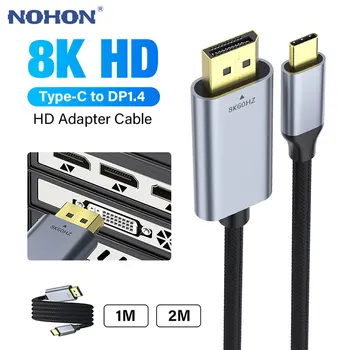 USB кабел C до DisplayPort 8K DP Type C 3,1 към Display port 1,4 Thunderbolt Кабел 3-8 K ДП За MacBook Pro Samsung S21 1M 2M