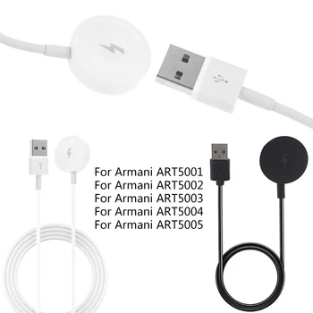 USB кабел за зареждане на смарт часовници Emporio Armani, зарядно устройство, зарядно устройство, държач, станция на хранене, аксесоари за часовници
