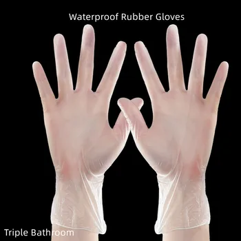 Водоустойчиви гумени ръкавици за миене на съдове за еднократна употреба кухненски трайни тънки ръкавици за почистване, прозрачни бели ръкавици за домакинска работа, многофункционални ръкавици