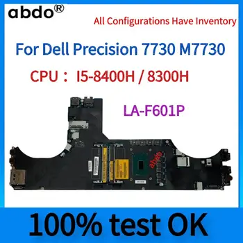 Дънна платка LA-F601P.За дънната платка на лаптоп Dell Precision 7730 M7730.С процесор i5-8300H/I5-8400H.. 100% тестван