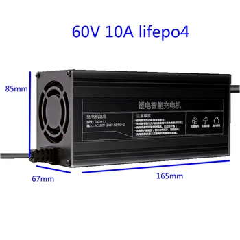 Зарядно устройство 60V 10A бързо зарядно устройство 20S 73V 10A с алуминиев корпус, зарядно устройство за батерии LiFePO4