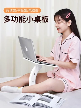 Легло с бюро мързелив човек прави домашна работа на бюро за проучване на маса за четене компютърна часова седнете на коляното мултифункционален увеличаване на височината