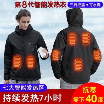Облекло за отопление палто Външен USB-кабел за отопление дрехи Ски яке