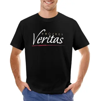 Проект Веритас - тениска Джеймс О ' Кифа, спортни ризи, скъпа дрехи, мъжки t-shirt