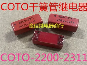 Реле COTO-2200-2311