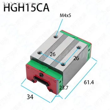 Слайдер за широкоформатен принтер HGH15CA HGH20CA HIWIN linear bearing rail slider HGH15 HGH20 1 бр. безплатна доставка в присъствието на