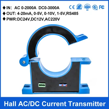 Точност сензор за ток на входа 0-500A изход 0-10 Сензор ток Хол