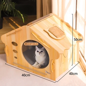 Универсални аксесоари за летния котешки сън, Затворено в двуслоен Къщичка за домашни котки, Лятна легло за котки