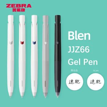 Японски канцеларски материали Zebra JJZ66 Гел писалка Blen с быстросохнущими мастило, нисък център на тежестта, дръжка за потискане на вибрациите 0,5 мм